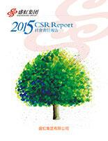 南宫NG28集團2015年度社會責任報告